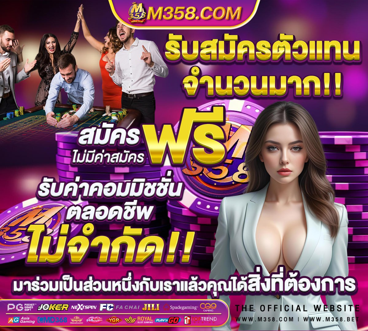 หา งาน ออนไลน์ ได้ เงิน จริง